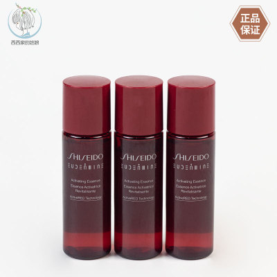 Shiseido/资生堂小样精华水