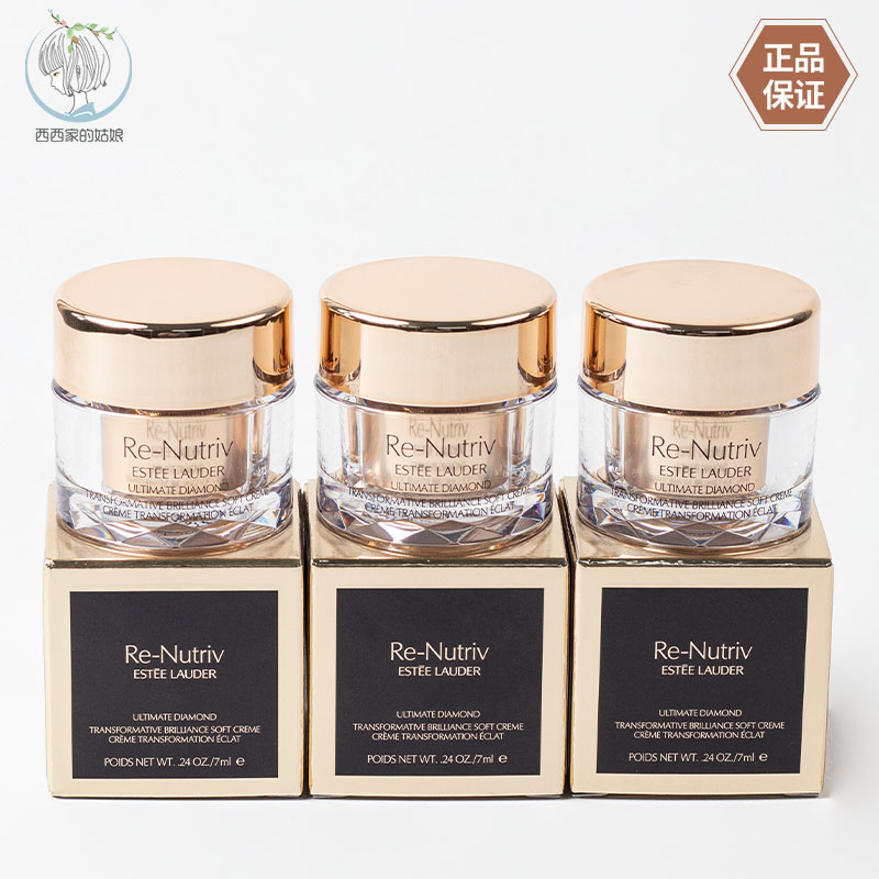 EsteeLauder/雅诗兰黛面霜