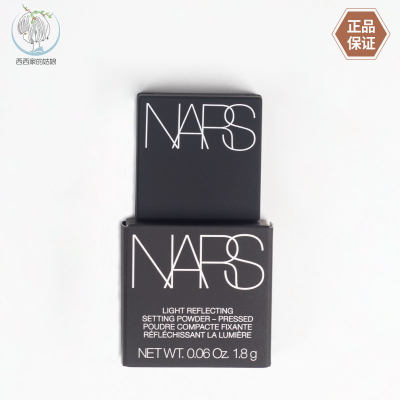 Nars/娜斯意大利任何肤质