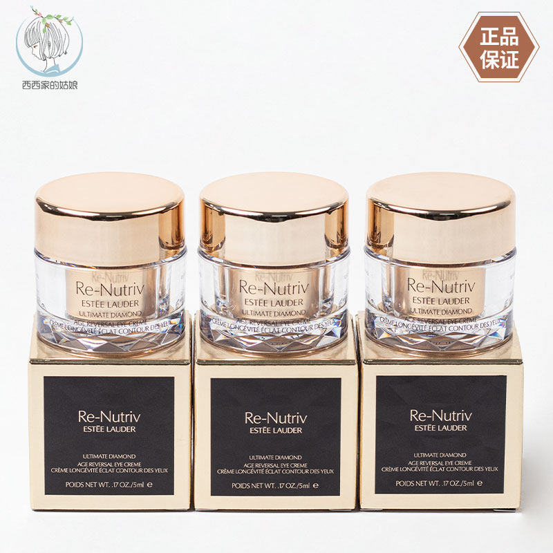 EsteeLauder/雅诗兰黛眼霜
