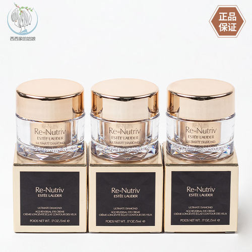 EsteeLauder/雅诗兰黛眼霜