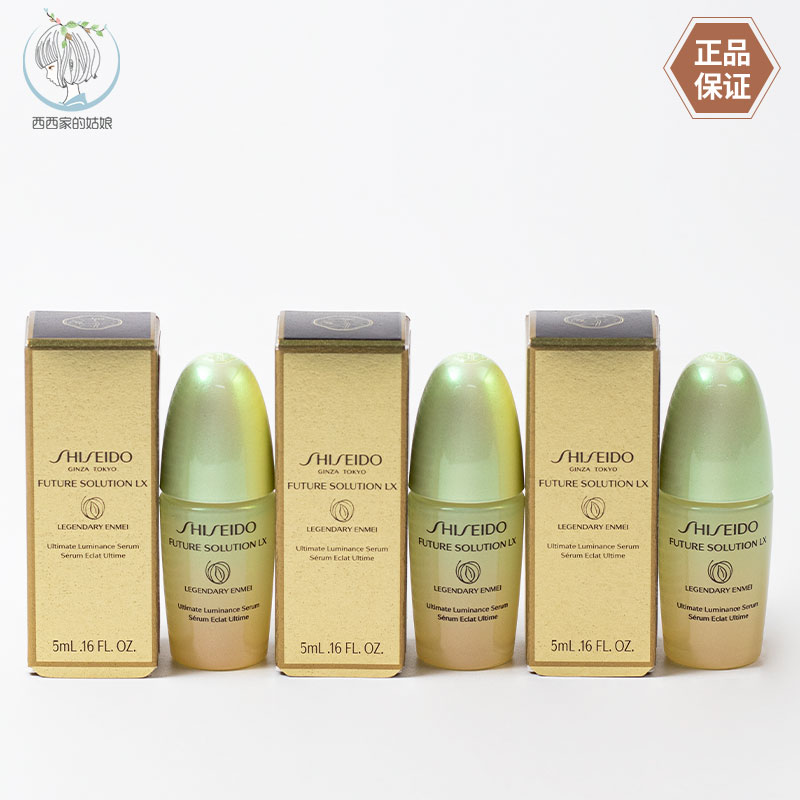 Shiseido/资生堂紧致精华图片