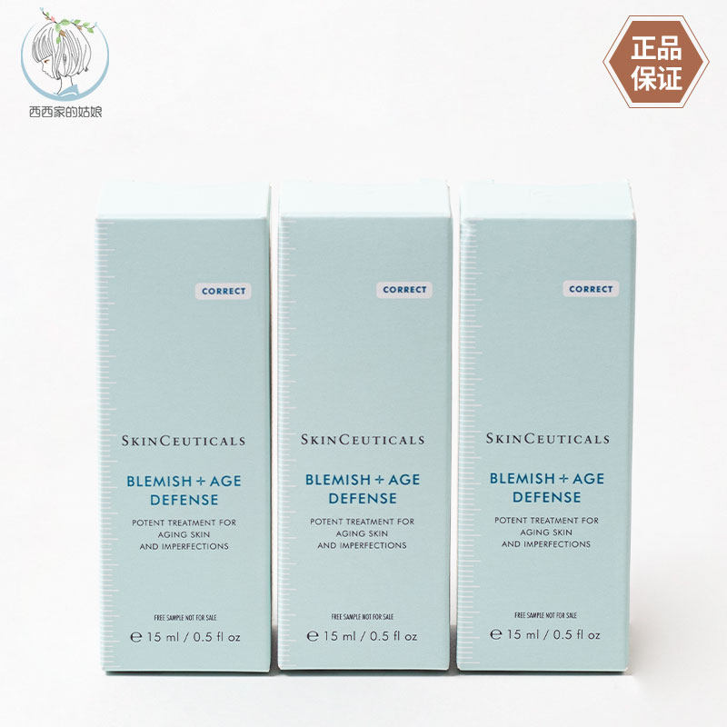 SKINCEUTICALS/修丽可精华