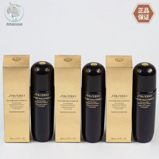 新版资生堂时光琉璃盈亮柔肤液74ml小样 修护水乳二合一 国内专柜