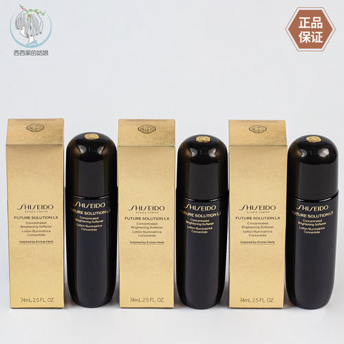 Shiseido/资生堂小样爽肤水