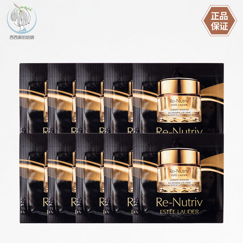 EsteeLauder/雅诗兰黛眼霜