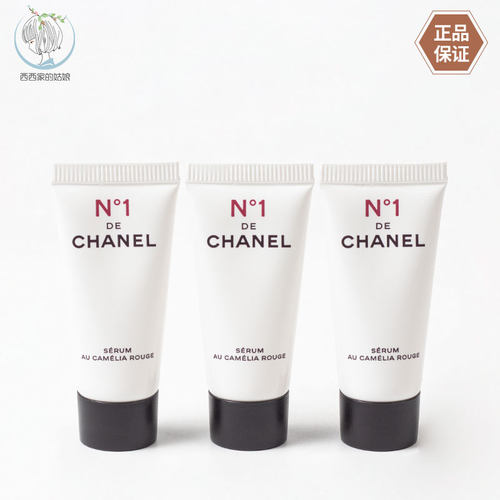 Chanel/香奈儿修护精华