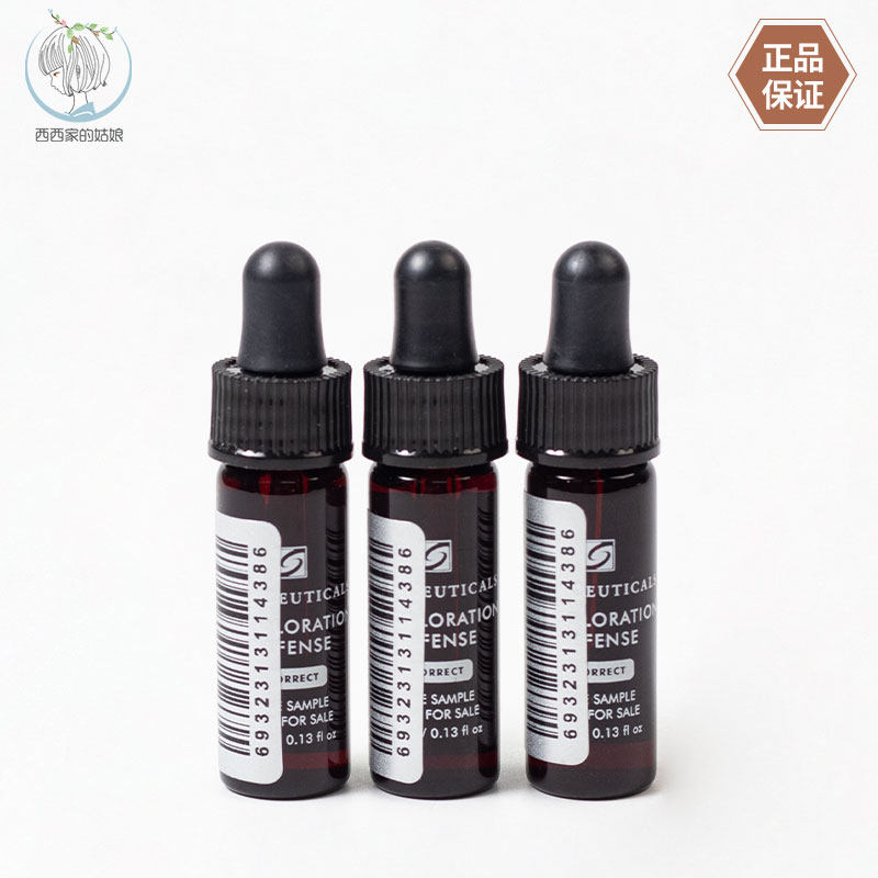 SKINCEUTICALS/修丽可精华