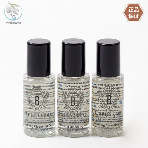 BOBBIBROWN/芭比波朗卸妆油