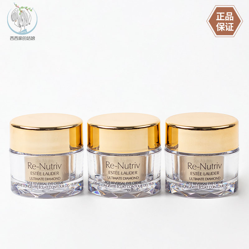 EsteeLauder/雅诗兰黛眼霜