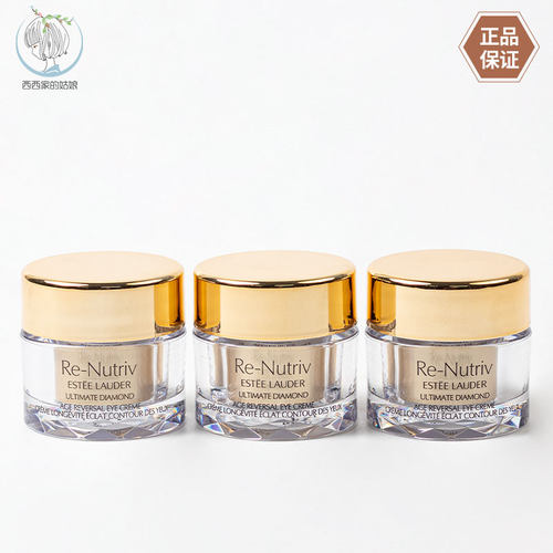 EsteeLauder/雅诗兰黛眼霜