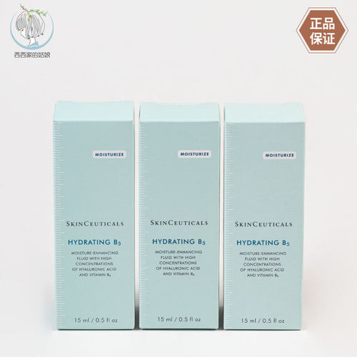 SKINCEUTICALS/修丽可精华