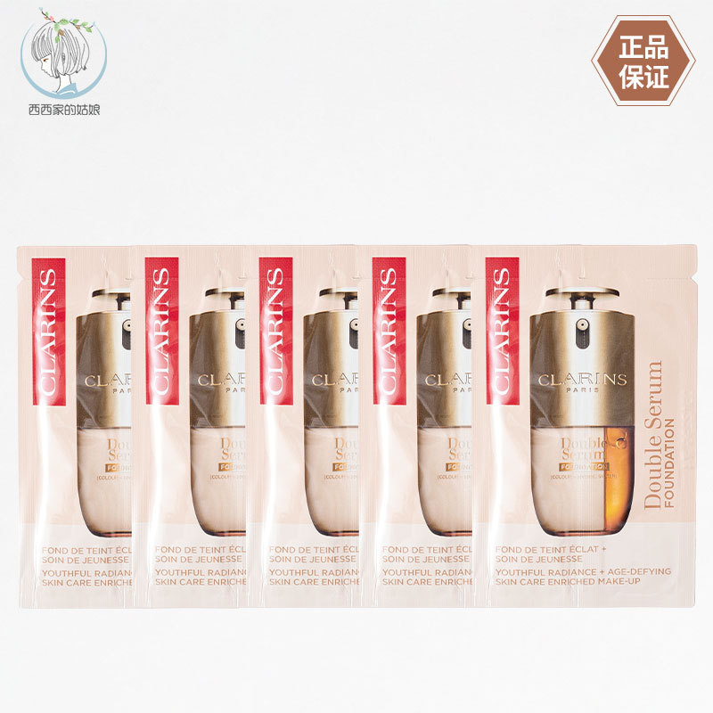 Clarins/娇韵诗粉底液