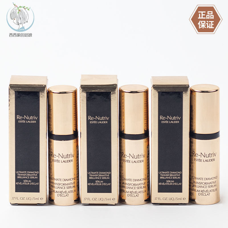 EsteeLauder/雅诗兰黛精华