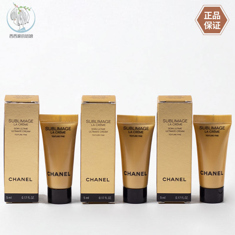 Chanel/香奈儿保湿面霜