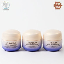 新版 资生堂悦薇智感紧弹亮乳霜15ml小样 胶原炮面霜 国内专柜