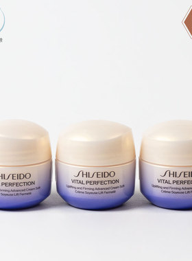 Shiseido/资生堂保湿面霜