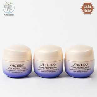 新版 资生堂悦薇智感紧弹亮乳霜15ml小样 胶原炮面霜 国内专柜