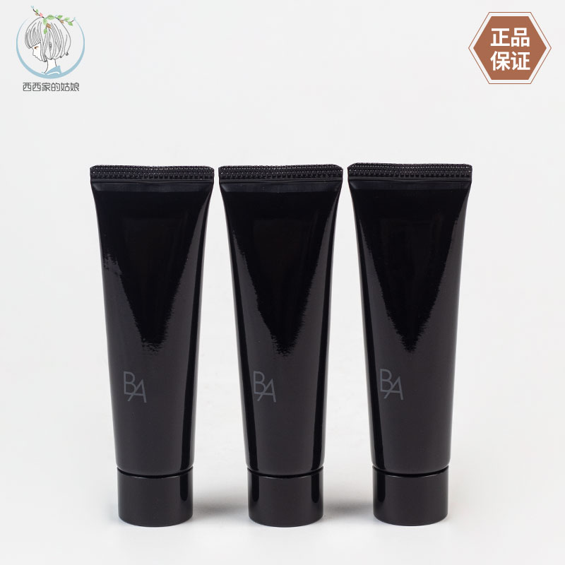 POLA/宝丽面部卸妆妆乳霜