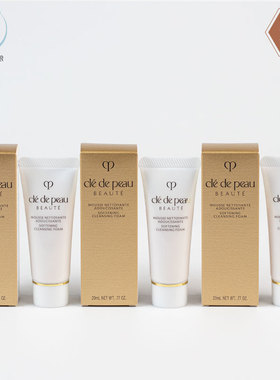 新款 CPB肌肤之钥洗面奶湿润型20ml小样 净采洁面膏干皮 保湿专柜