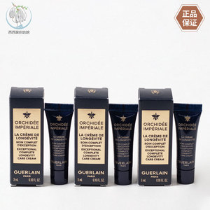Guerlain/娇兰法国保湿