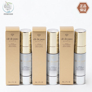 CPB肌肤之钥耀白焕亮淡斑精华乳9ml小样 国内专柜 紧致提亮