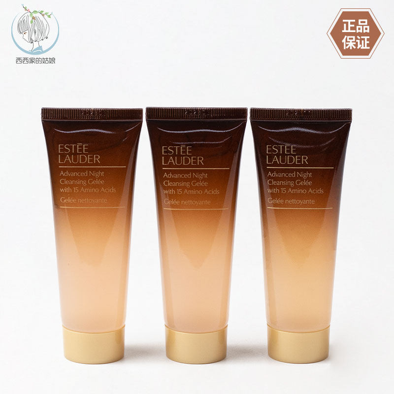 EsteeLauder/雅诗兰黛洗面奶