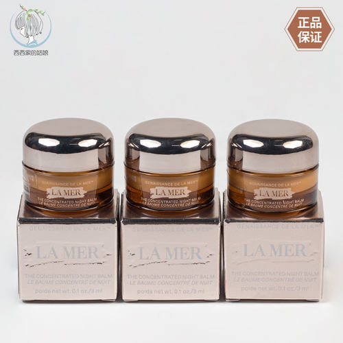 加拿大LAMER/海蓝之谜面霜
