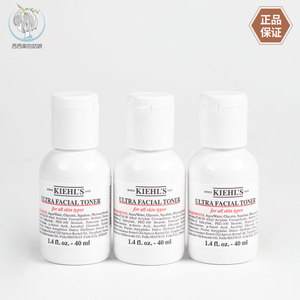 国内专柜 科颜氏高保湿精华爽肤水40ml 小样 补水保湿滋润