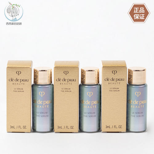 CPB/肌肤之钥保湿精华