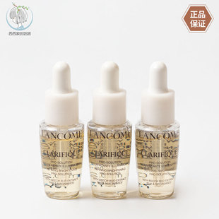 兰蔻净澈焕肤亮白精华液7ml小样 提亮保湿极光精华 国内专柜