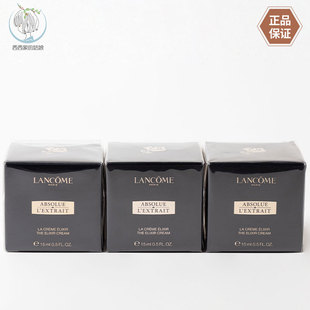 兰蔻全新黑金臻宠面霜15ml小样 高浓度玻色因滋润保湿 国内专柜