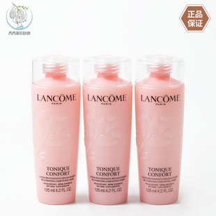 新版兰蔻大粉水 全新清滢保湿柔肤水125ml小样 保湿舒缓 国内专柜