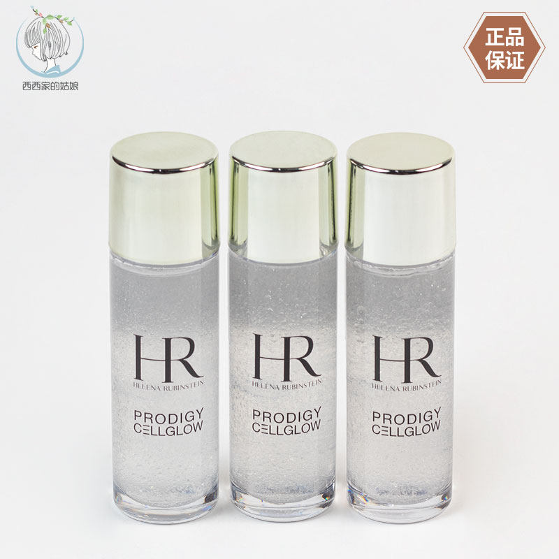 HR/赫莲娜小样保湿精华水