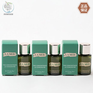 新品 LAMER海蓝之谜浓缩修护赋新精华5ml小样 修护舒缓 国内专柜