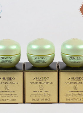 资生堂时光琉璃凝时生机眼霜5ml小样 淡纹紧致贵妇眼霜 国内专柜