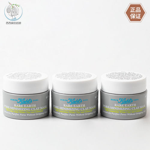 Kiehl＇s/科颜氏面膜