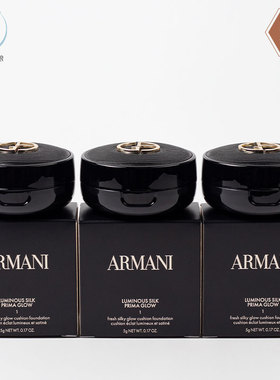 GIORGIOARMANI/阿玛尼气垫