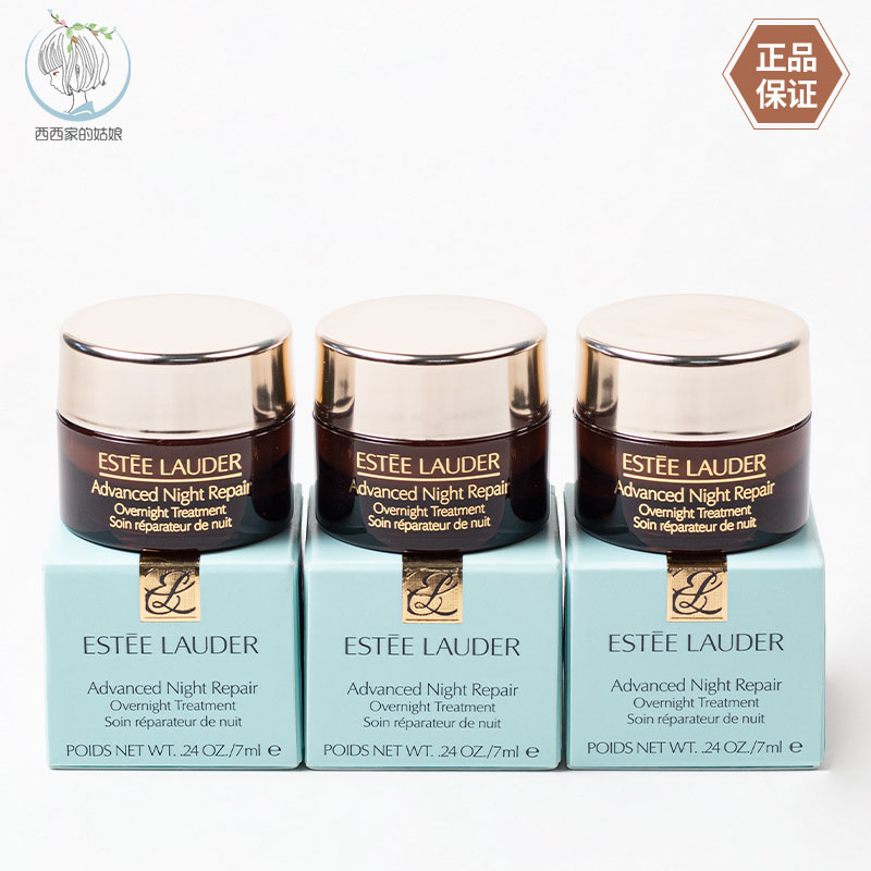 EsteeLauder/雅诗兰黛面霜