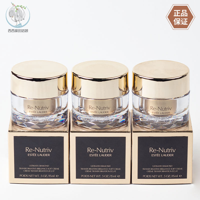 EsteeLauder/雅诗兰黛面霜