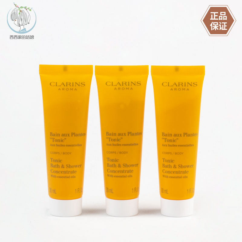 Clarins/娇韵诗沐浴露