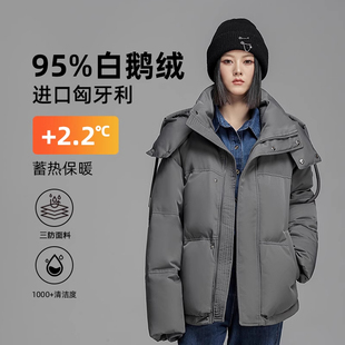 95白鹅绒羽绒服女短款冬季加厚保暖外套连帽男女情侣款宽松面包服