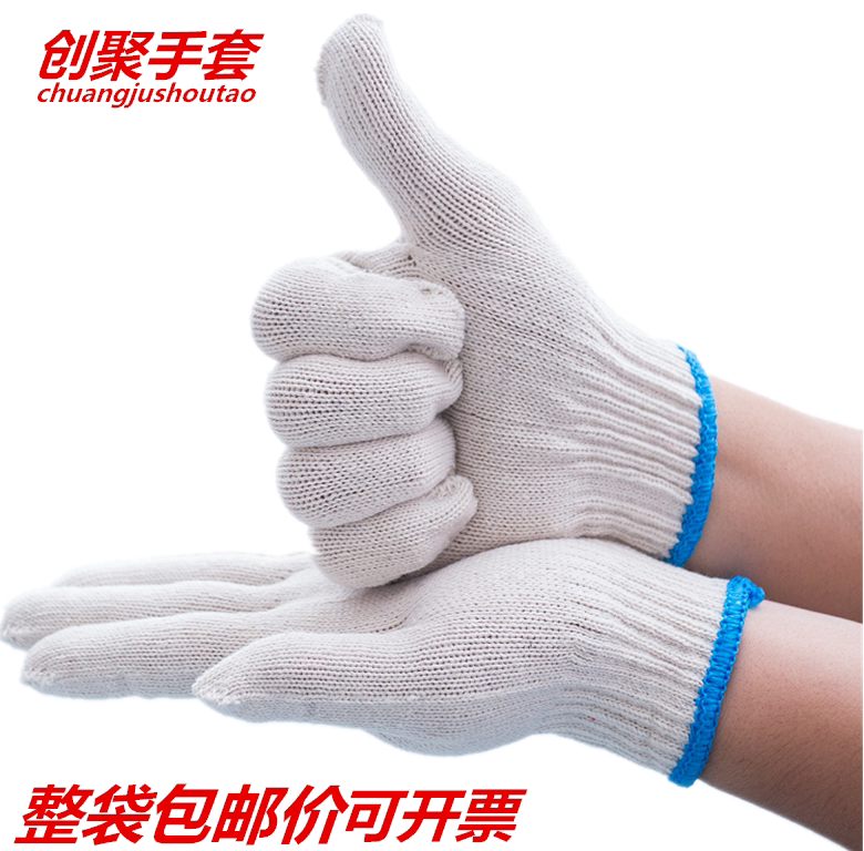 劳动干活棉纱机修男士白色手套