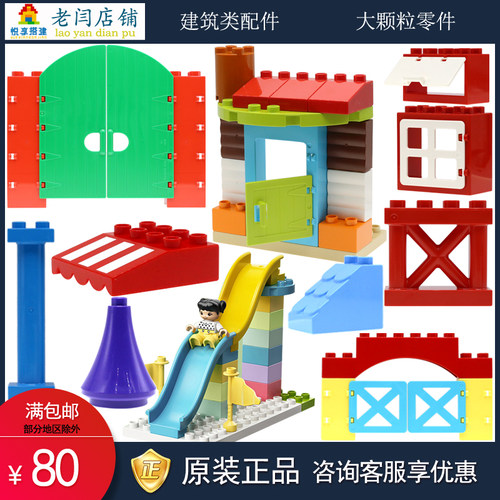 乐高得宝墙纹砖支柱子滑梯桥梁架