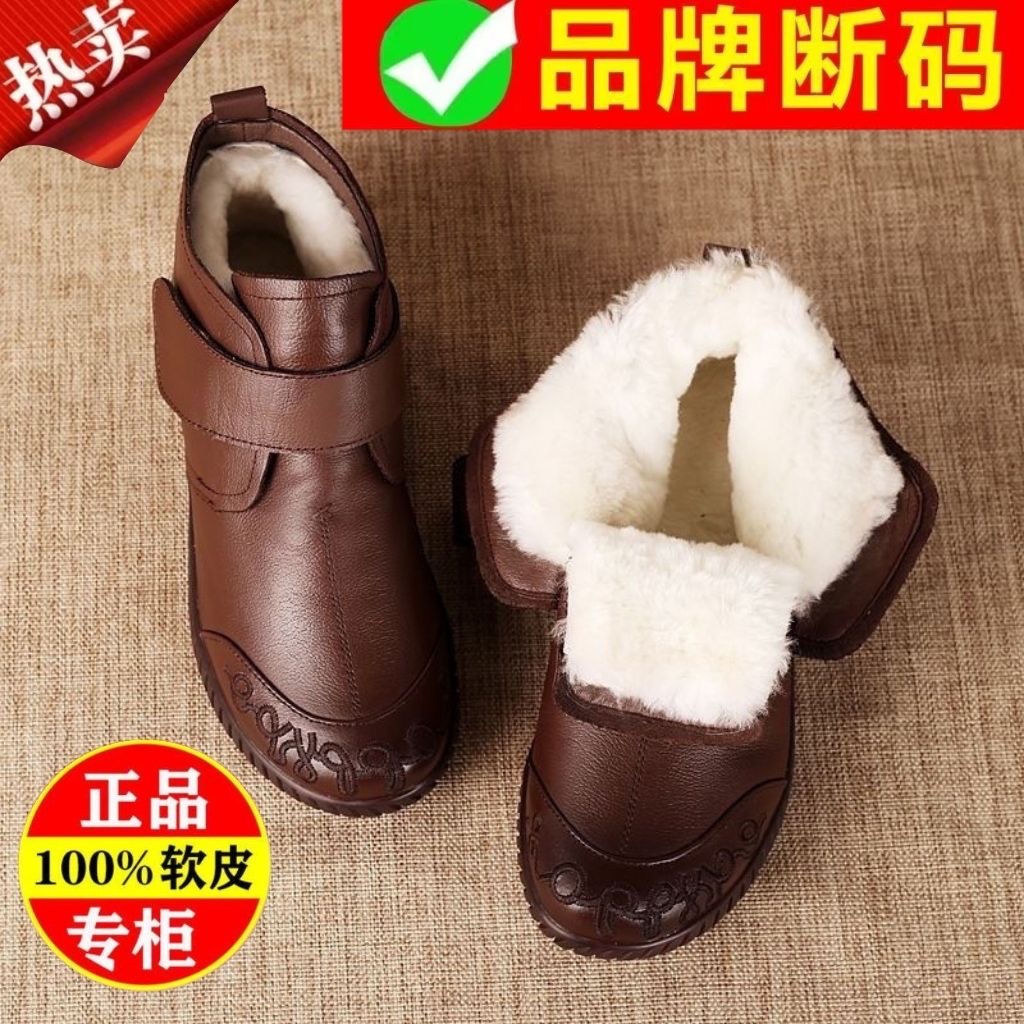 真皮羊毛棉鞋女2025冬季加绒短靴