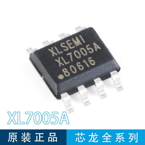 XL7005A 原厂直销 XLSEMI芯龙 ESOP8L DC/DC 高压直流恒压 稳压IC