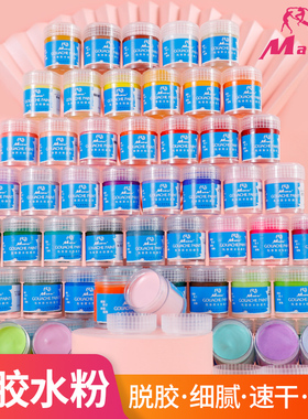 马蒂斯脱胶颜料24色 单个白色22ml黑色设计专用 63色脱脂水粉套装