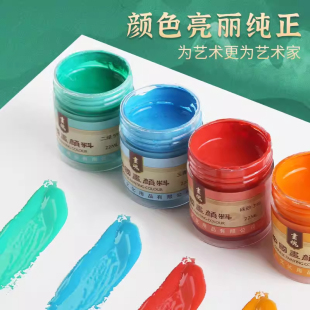 马蒂斯画魂国画颜料矿物质初学者使用单色瓶装工笔画染水墨画颜料