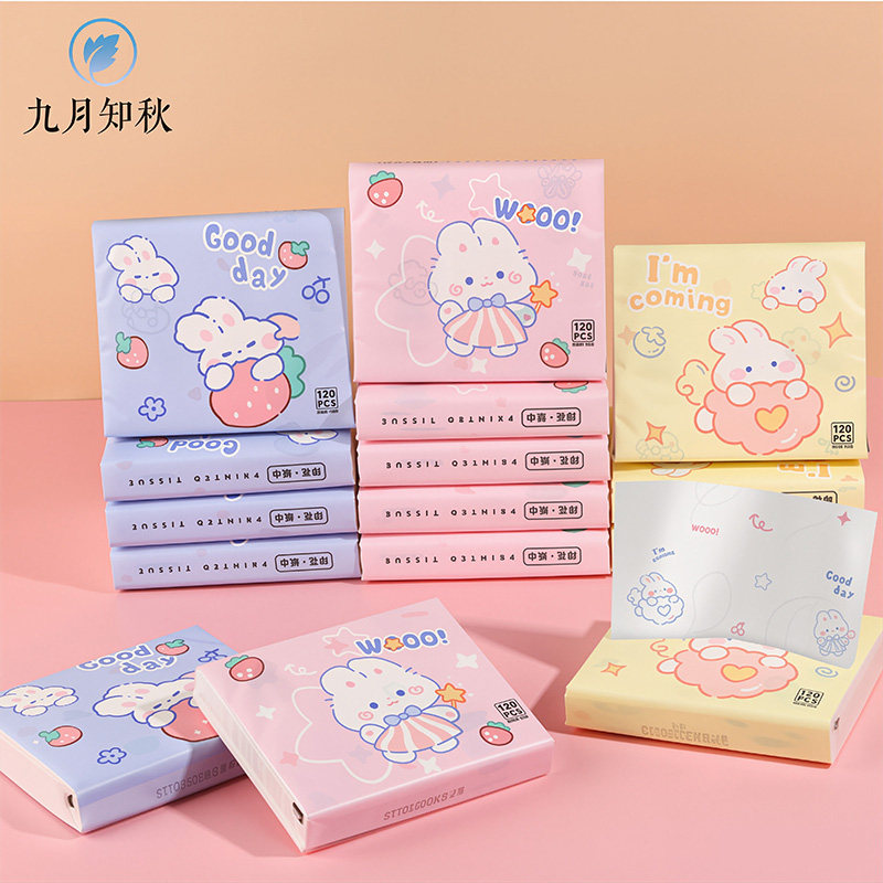 九月知秋印花抽纸小包装绵软小兔系列儿童学生便携式卫生纸12包装