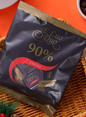 纯可可脂巧克力俄罗斯进口俄洛哆85%纯黑特苦巧克力迷你独力包装